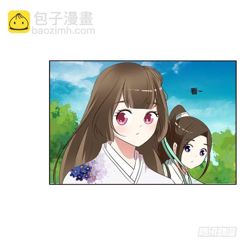 你们要去哪？(1/2)-第172话