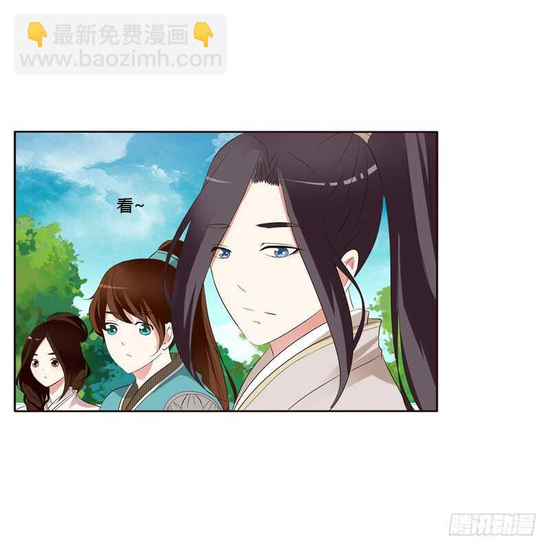 你们要去哪？(1/2)-第172话