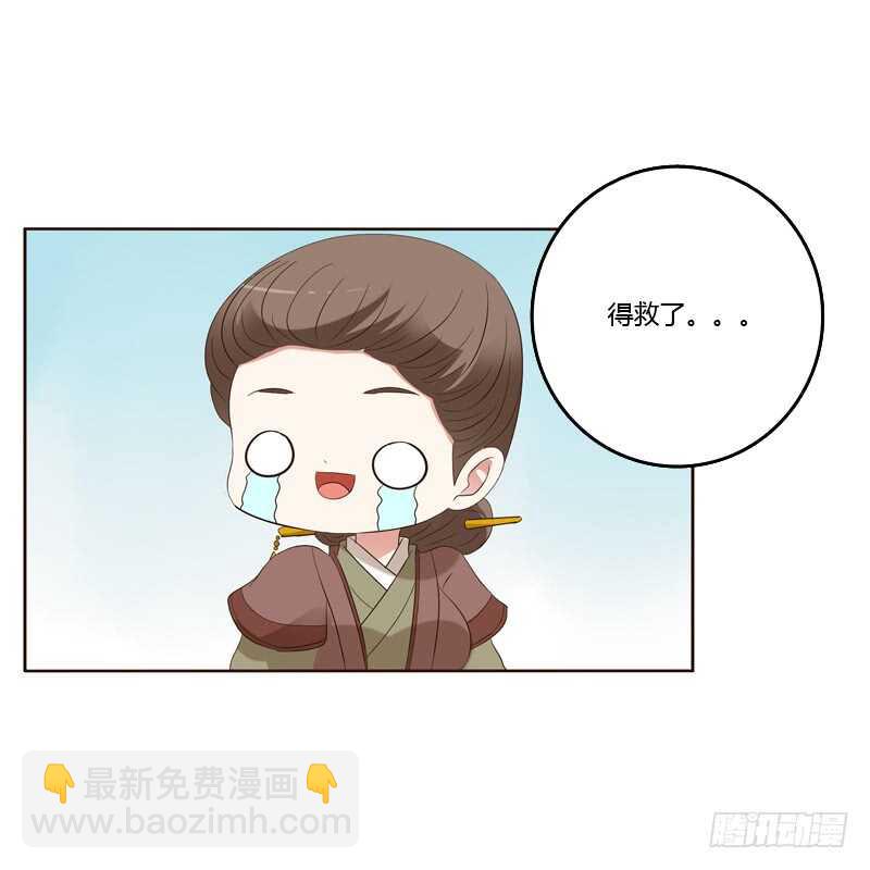 你们要去哪？(1/2)-第172话