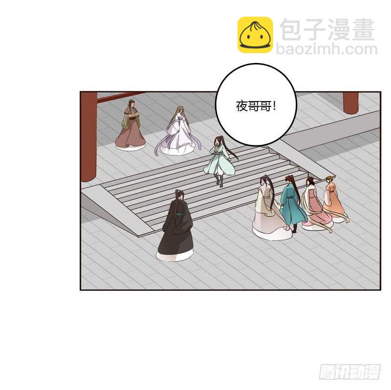 你们要去哪？(1/2)-第172话
