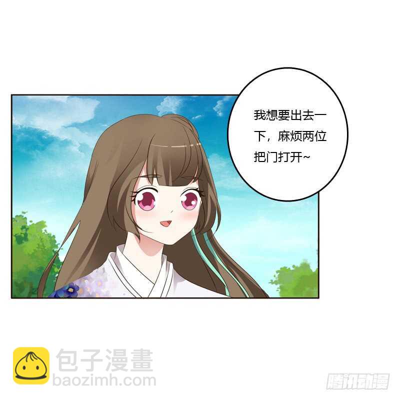 你们要去哪？(1/2)-第172话