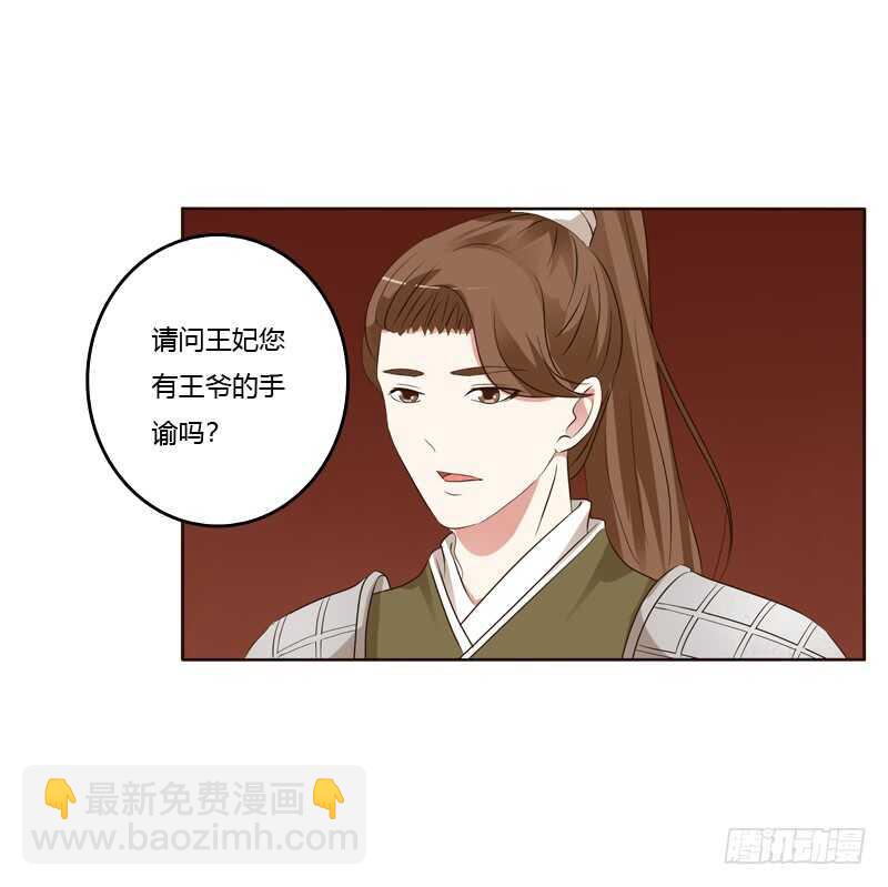 你们要去哪？(1/2)-第172话