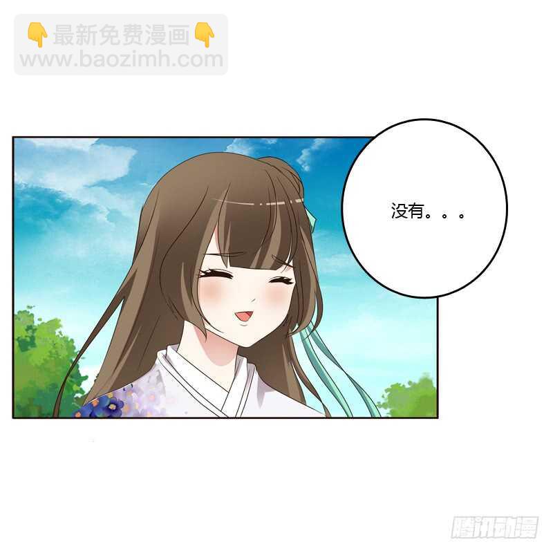 你们要去哪？(1/2)-第172话