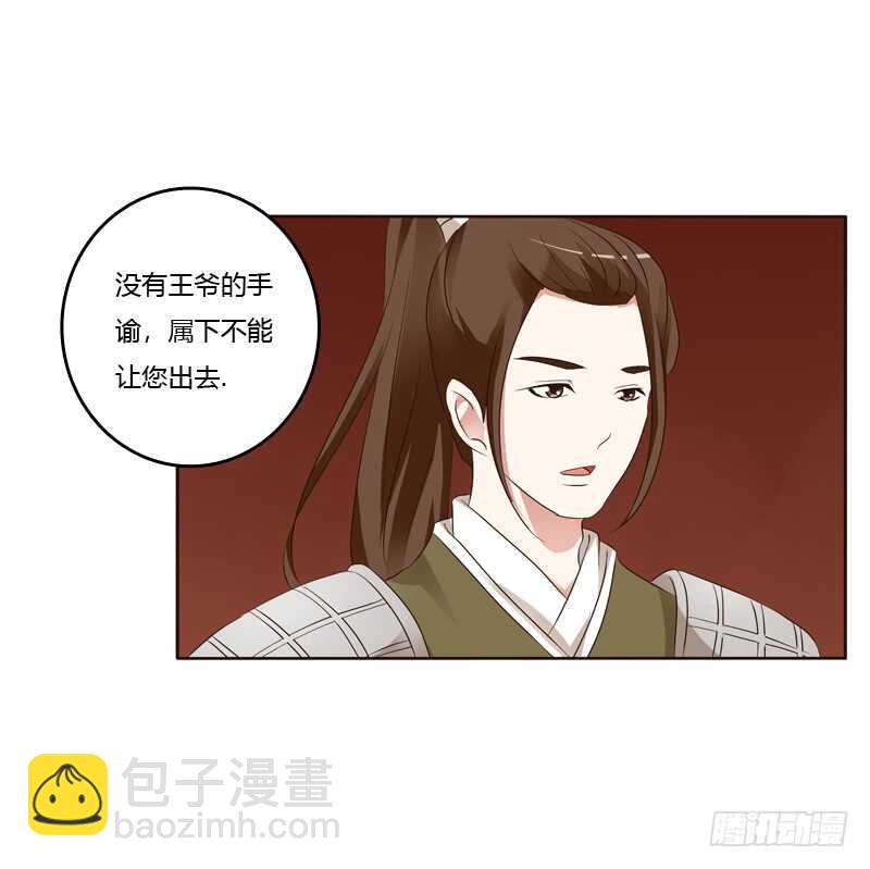 你们要去哪？(1/2)-第172话