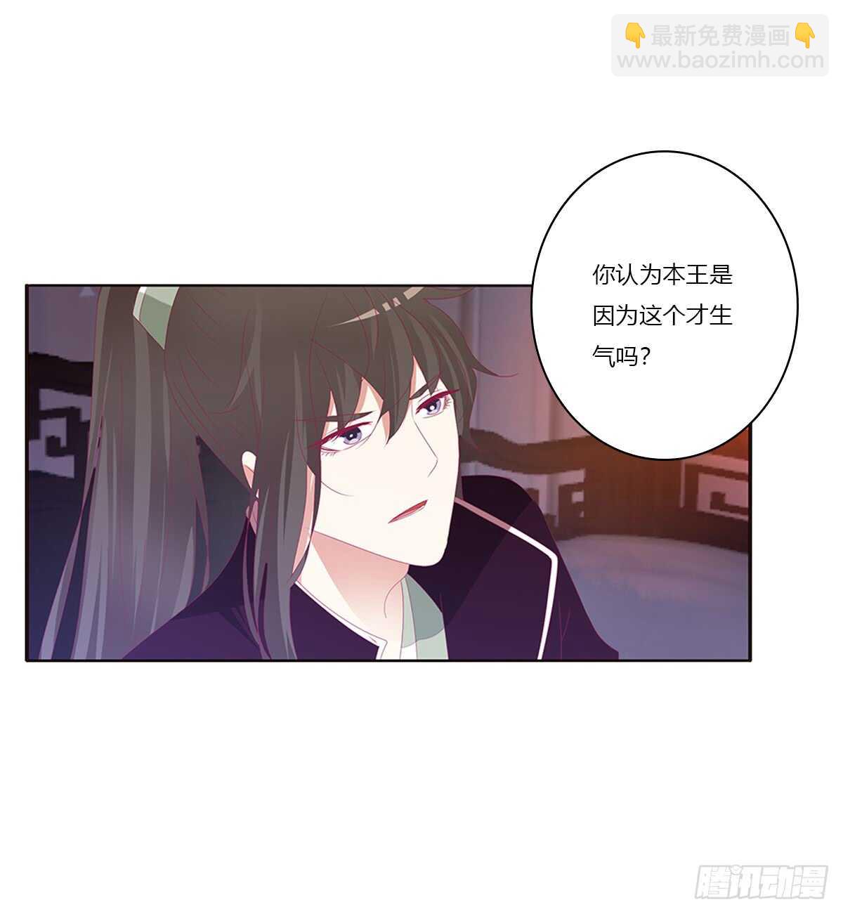 情不自禁(1/2)-第74话