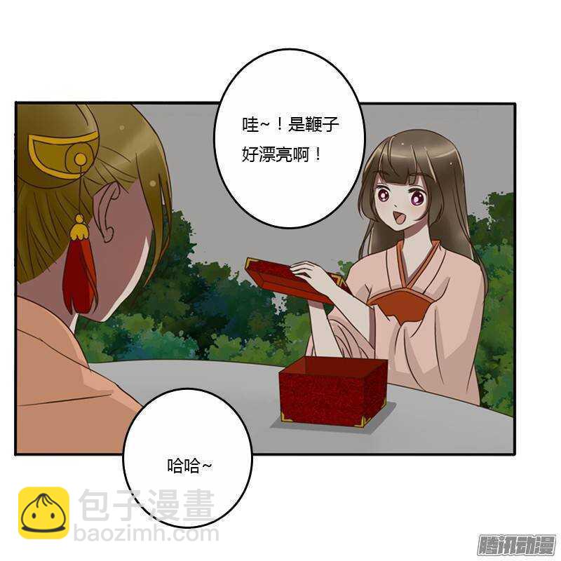 情不自禁(1/2)-第74话