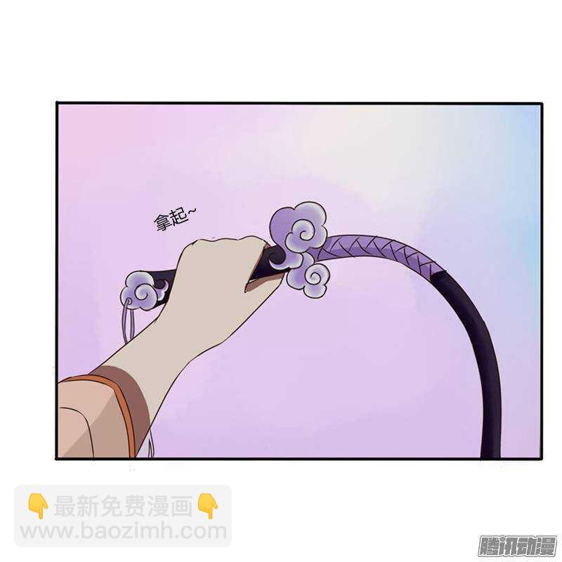 情不自禁(1/2)-第74话