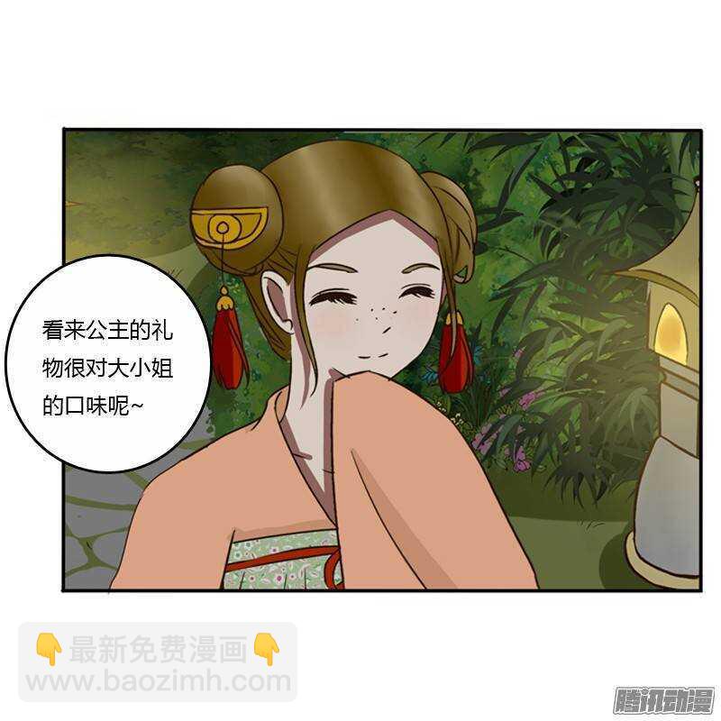 情不自禁(1/2)-第74话