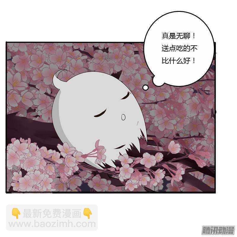 情不自禁(1/2)-第74话