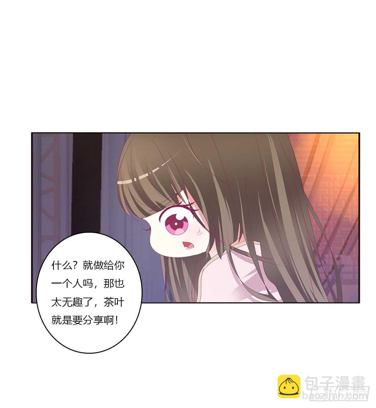 情不自禁(1/2)-第74话