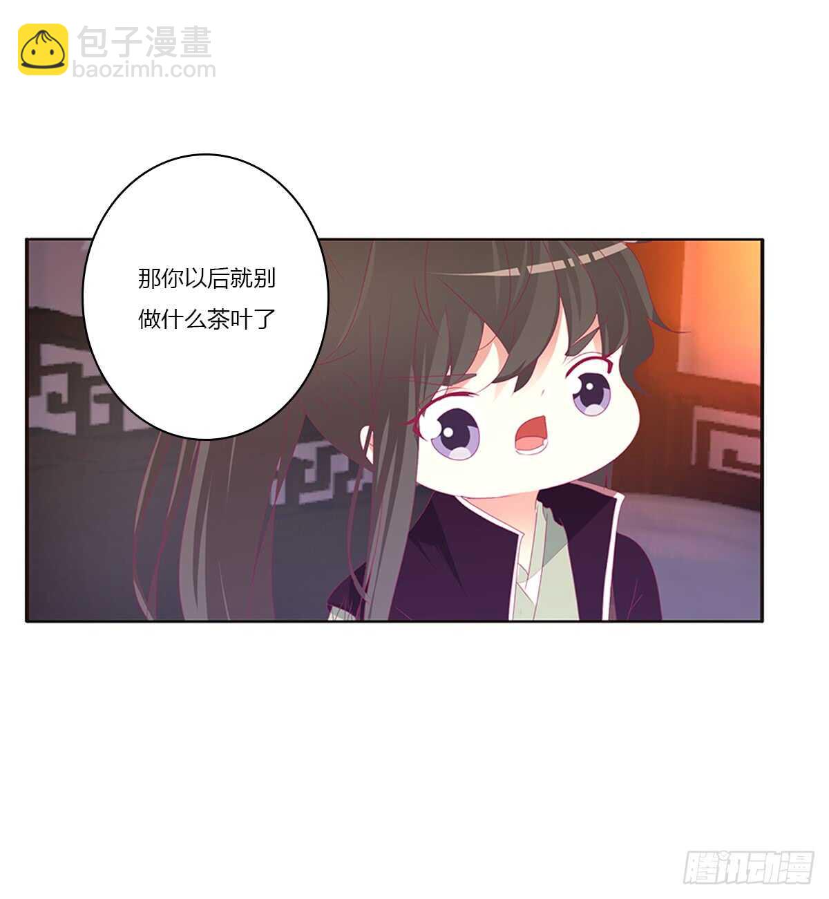 情不自禁(1/2)-第74话