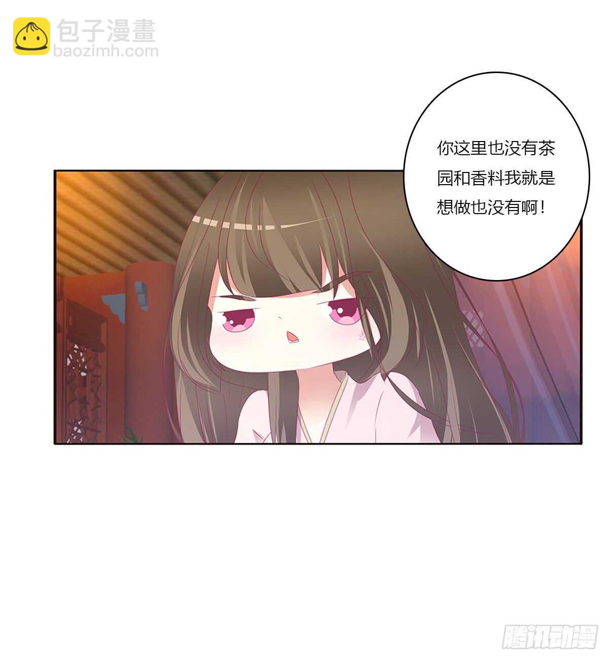 情不自禁(1/2)-第74话