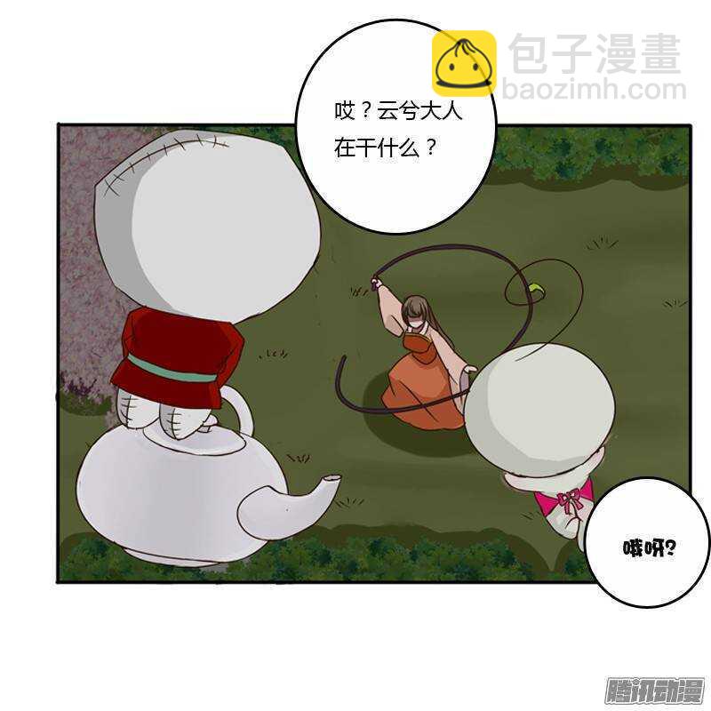 情不自禁(1/2)-第74话
