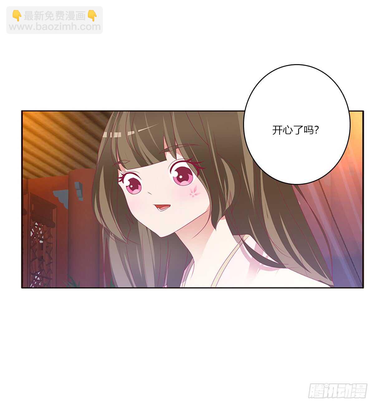 情不自禁(1/2)-第74话