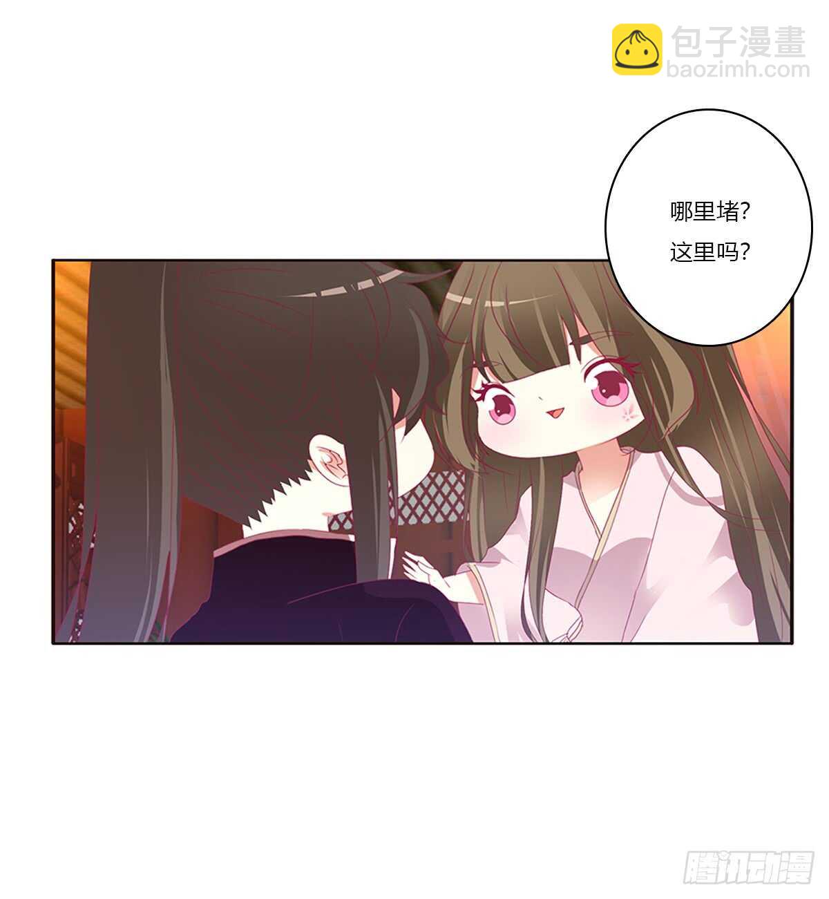 情不自禁(1/2)-第74话