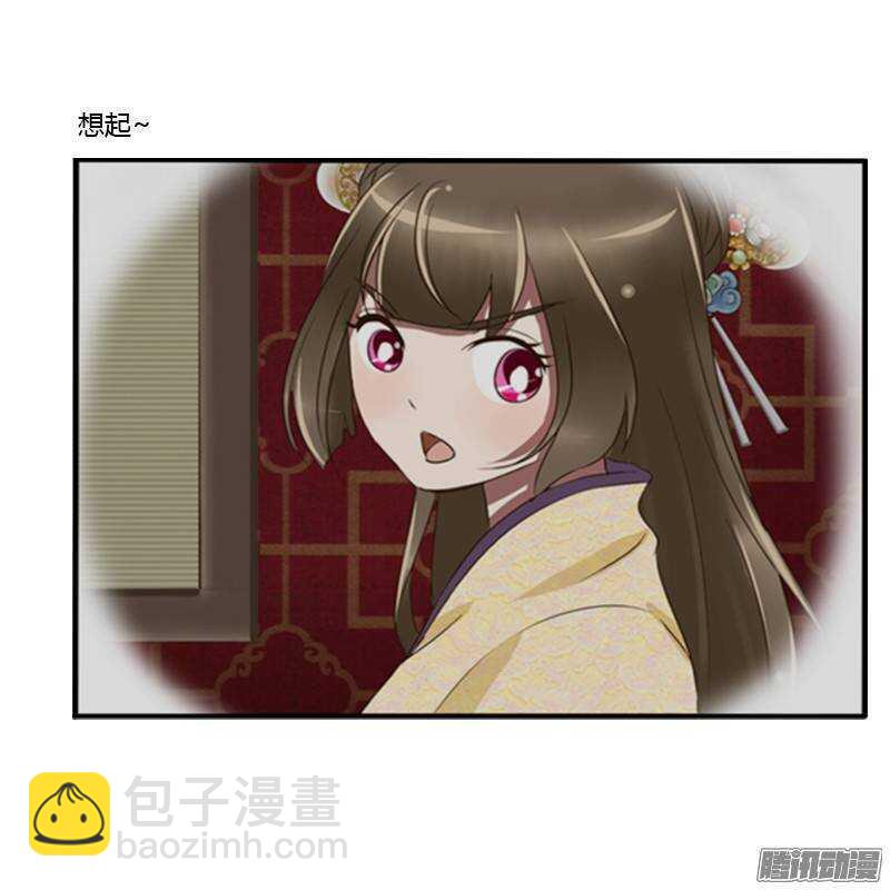 情不自禁(1/2)-第74话