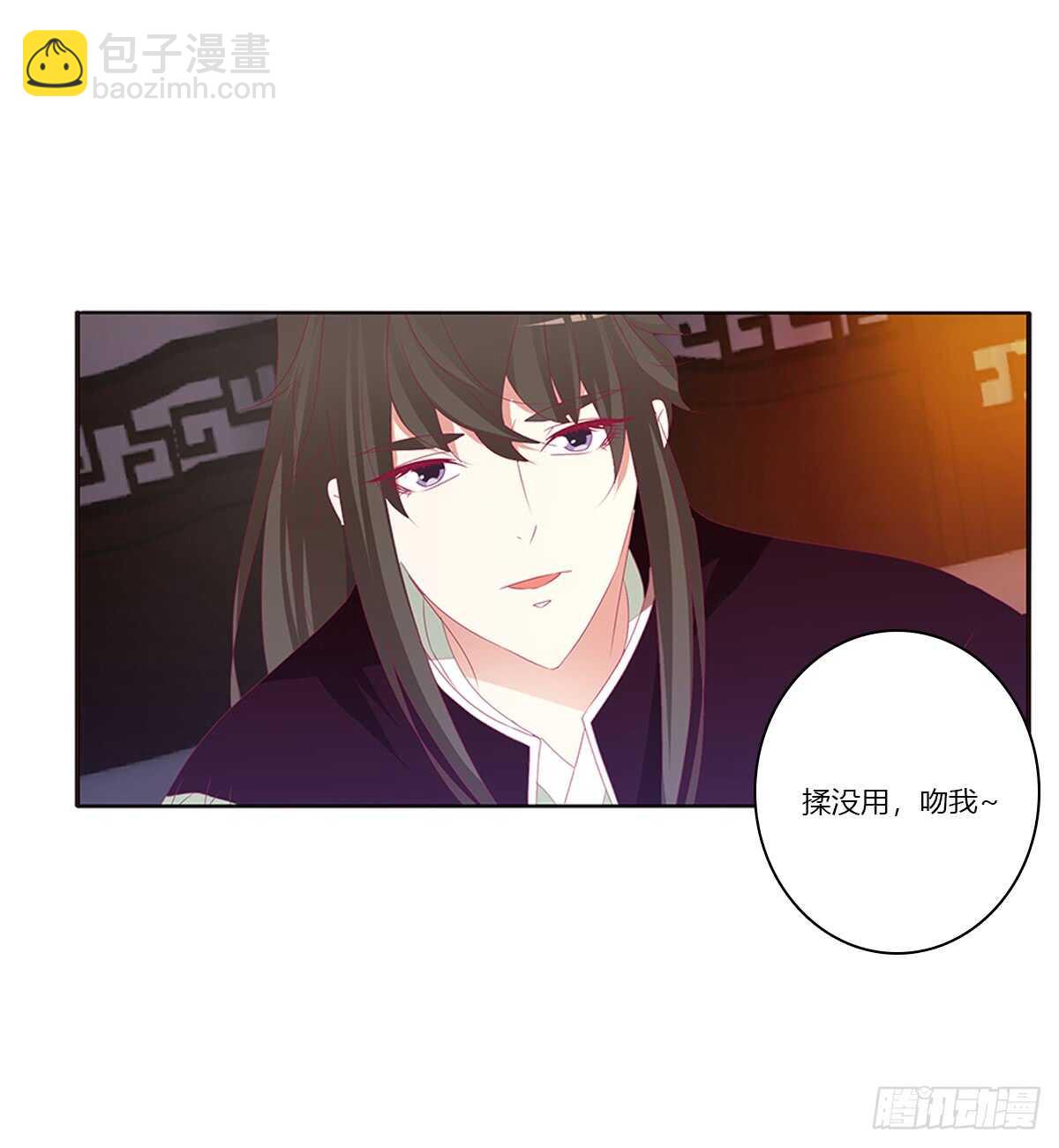 情不自禁(1/2)-第74话