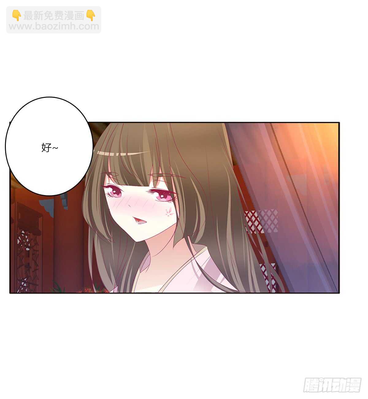情不自禁(1/2)-第74话