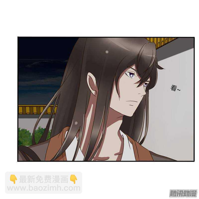 情不自禁(1/2)-第74话