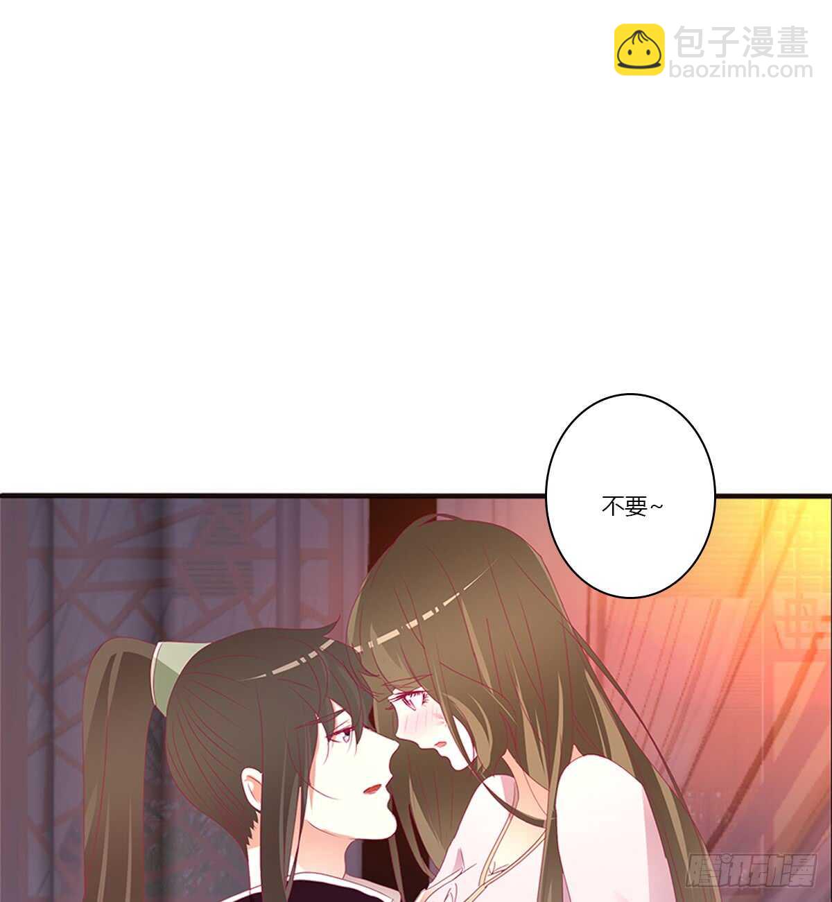 情不自禁(1/2)-第74话
