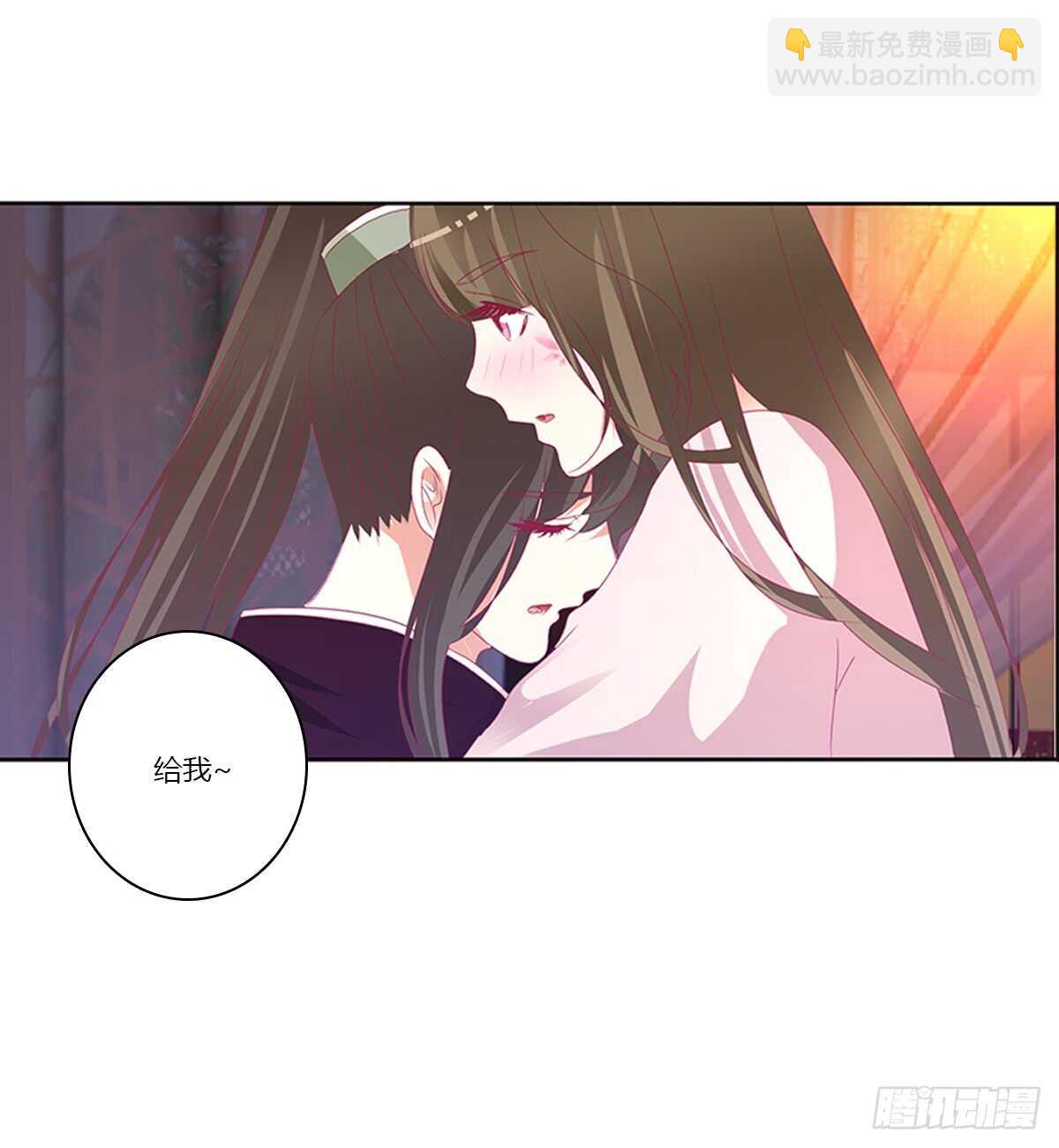 情不自禁(1/2)-第74话