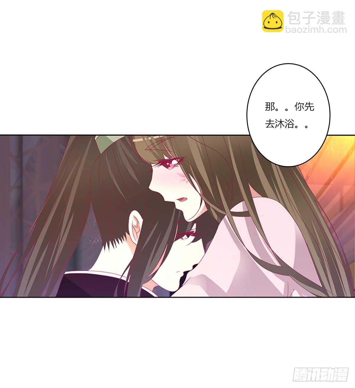 情不自禁(1/2)-第74话