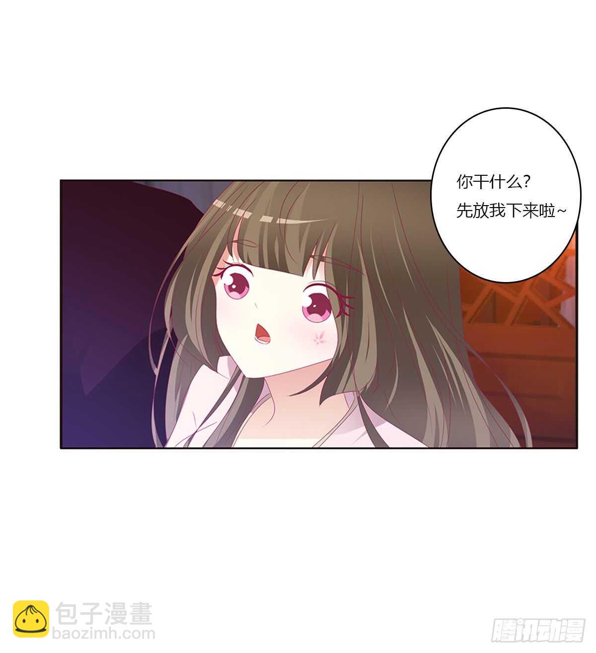 情不自禁(1/2)-第74话