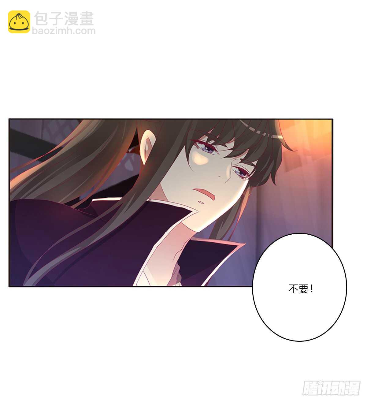 情不自禁(1/2)-第74话