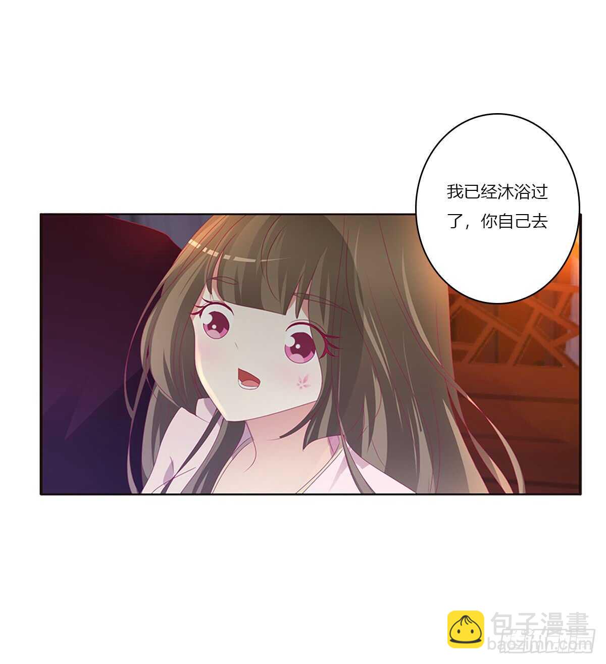 情不自禁(1/2)-第74话