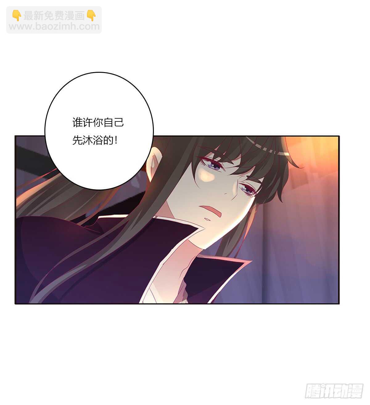 情不自禁(1/2)-第74话
