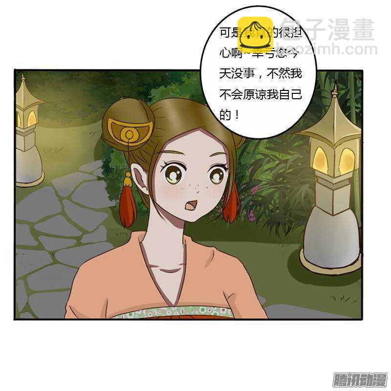情不自禁(1/2)-第74话