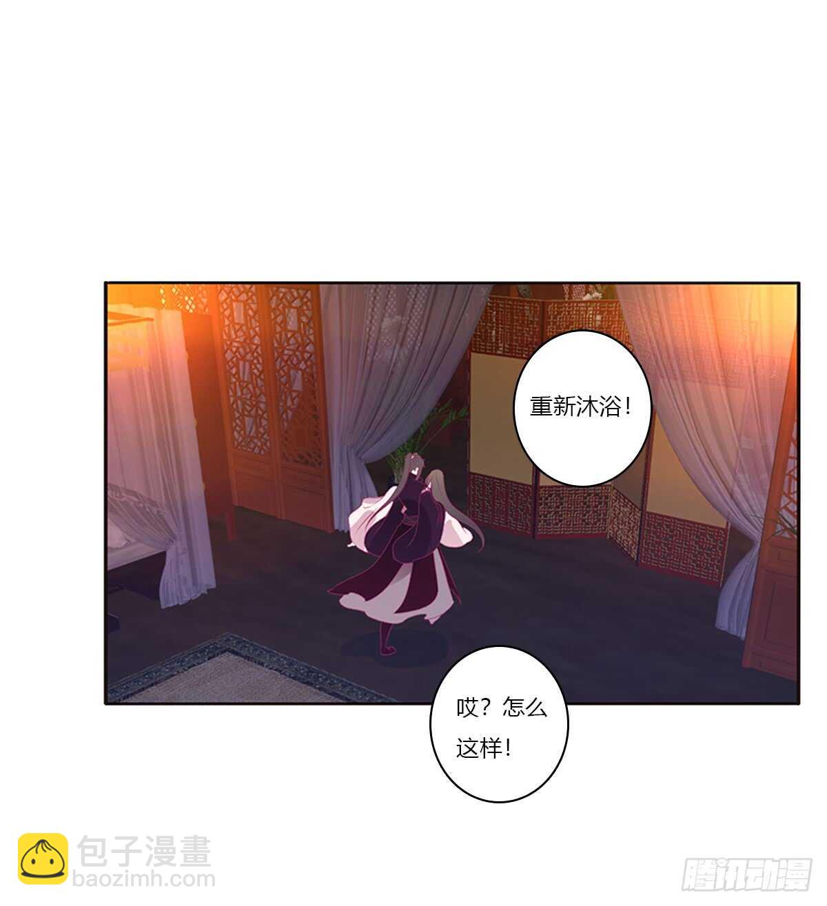 情不自禁(1/2)-第74话