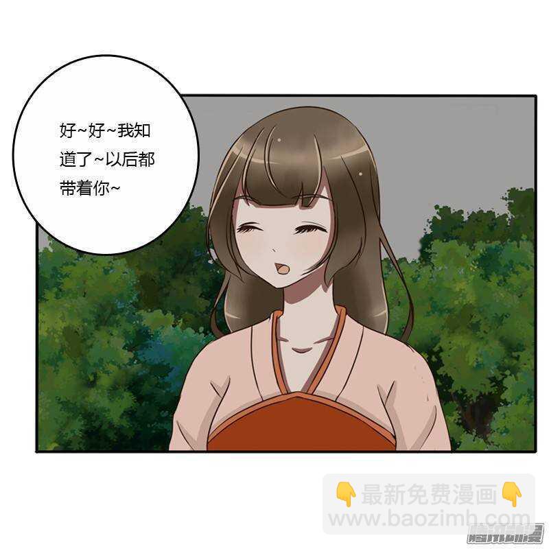 情不自禁(1/2)-第74话