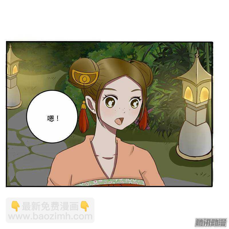 情不自禁(1/2)-第74话