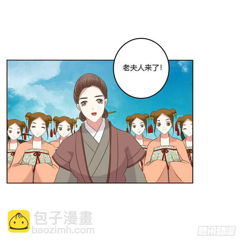可惜了(1/2)-第174话