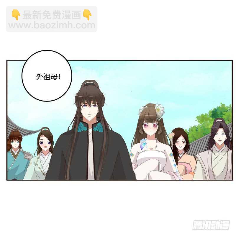 可惜了(1/2)-第174话