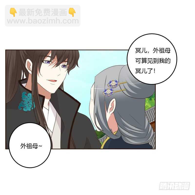 可惜了(1/2)-第174话
