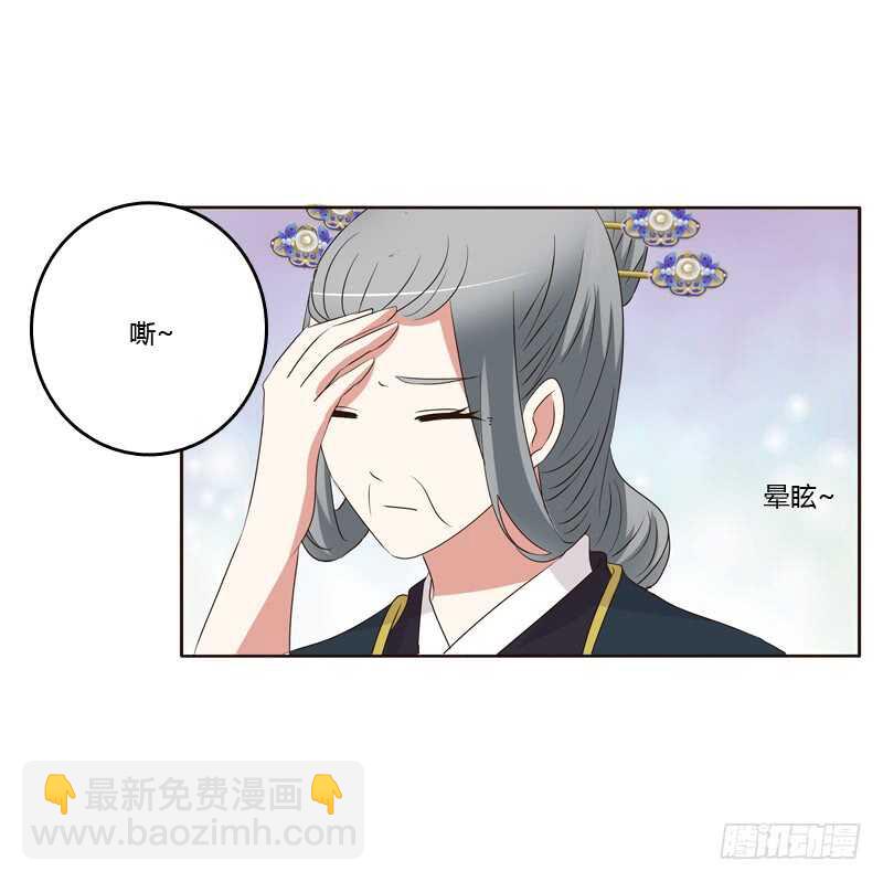 可惜了(1/2)-第174话