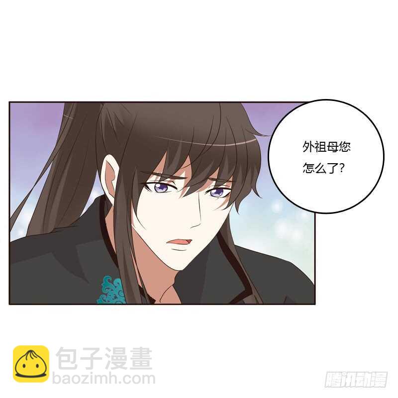 可惜了(1/2)-第174话