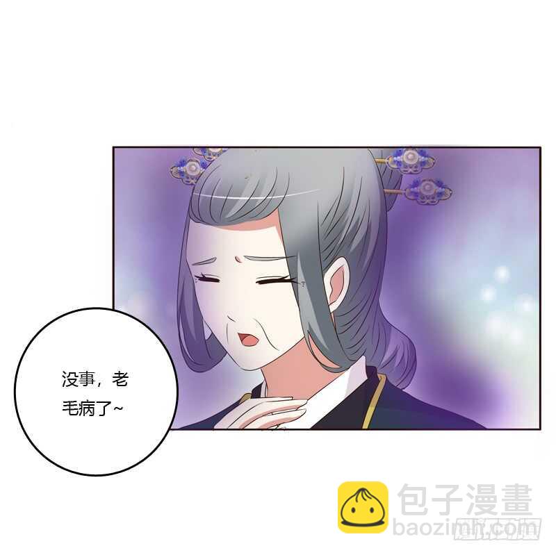 可惜了(1/2)-第174话