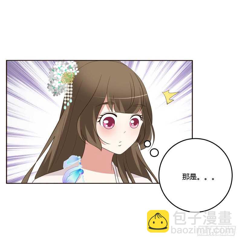 可惜了(1/2)-第174话