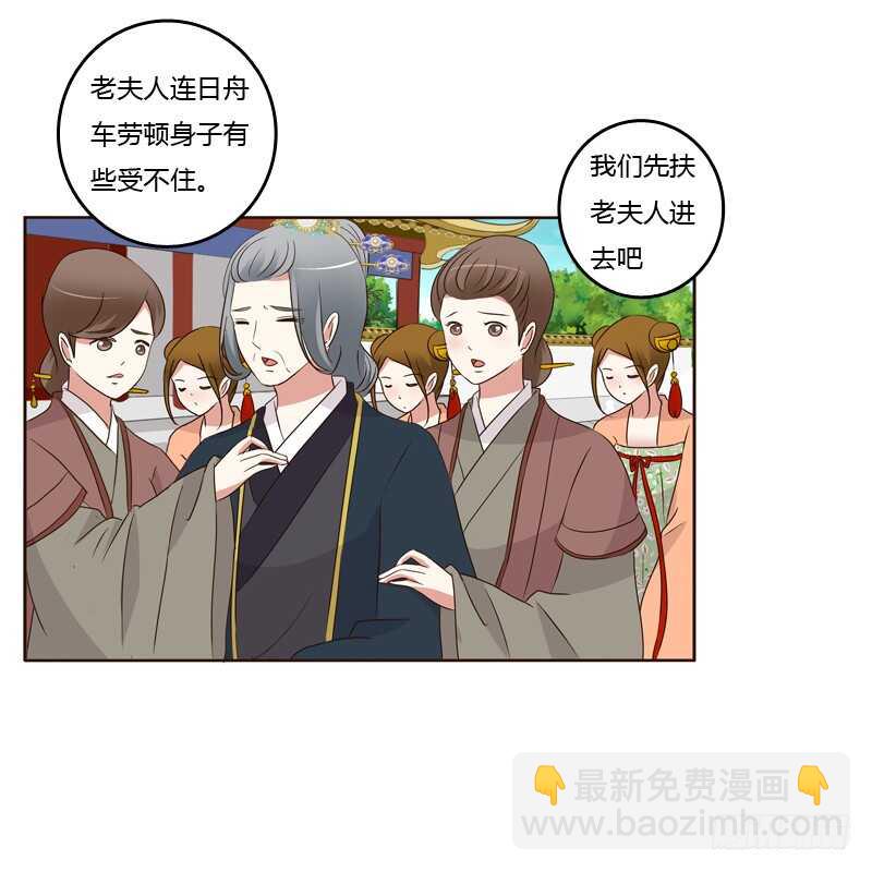 可惜了(1/2)-第174话