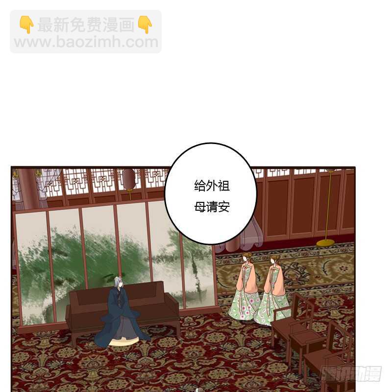 可惜了(1/2)-第174话