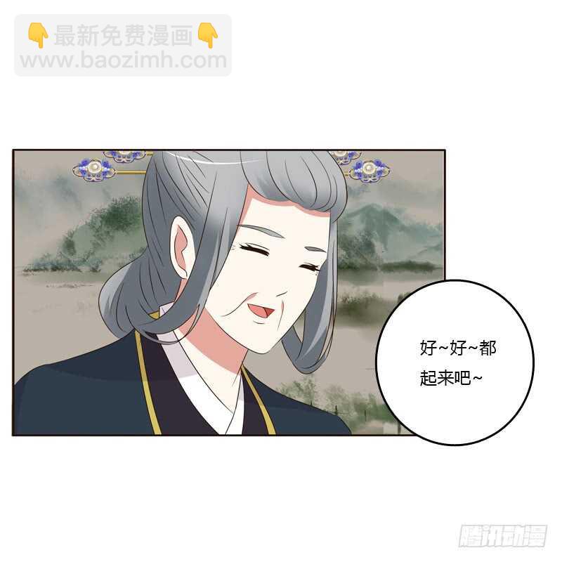 可惜了(1/2)-第174话