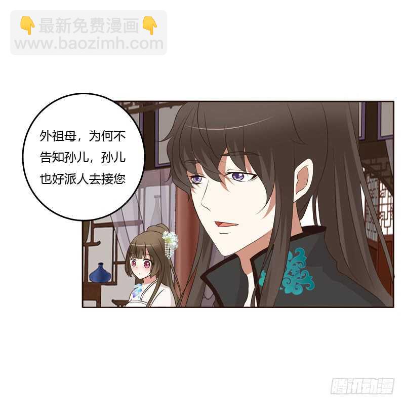可惜了(1/2)-第174话