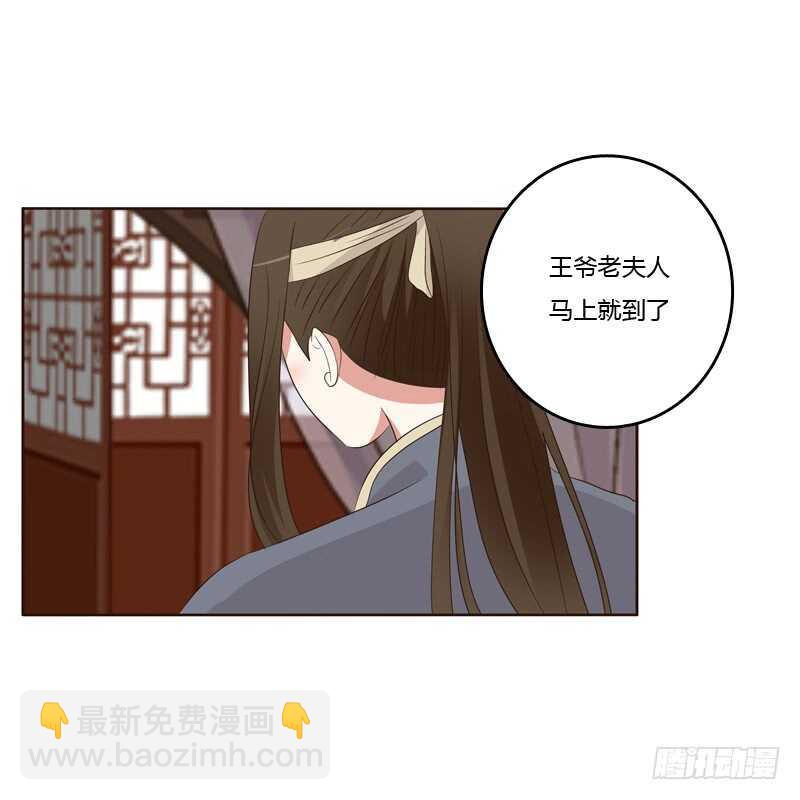 可惜了(1/2)-第174话