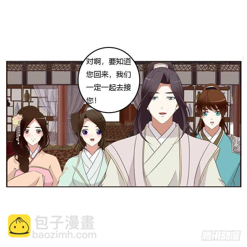 可惜了(1/2)-第174话