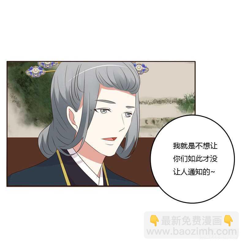 可惜了(1/2)-第174话