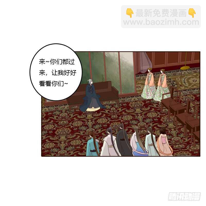 可惜了(1/2)-第174话