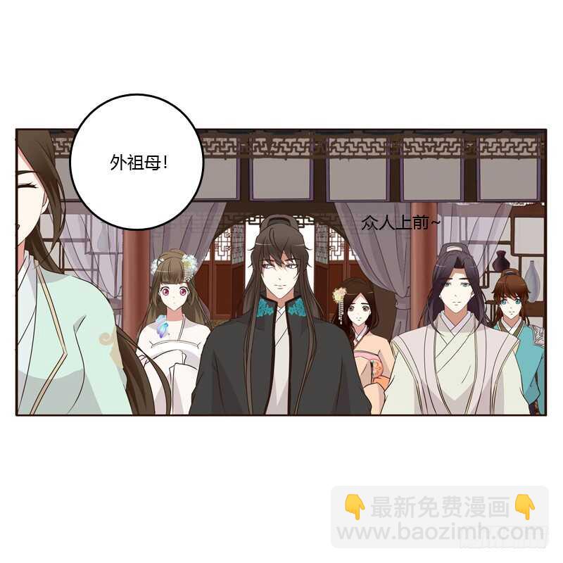 可惜了(1/2)-第174话